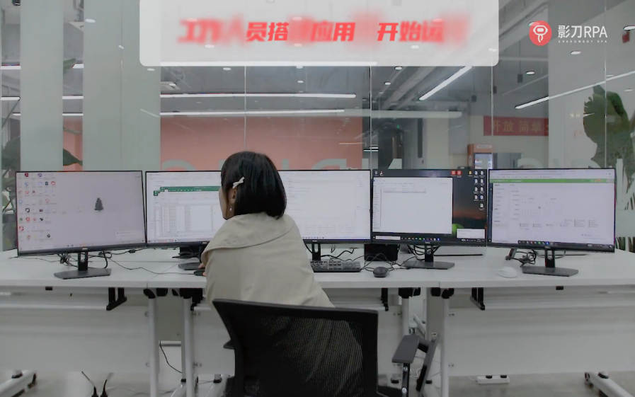 RPA 办公自动化演示