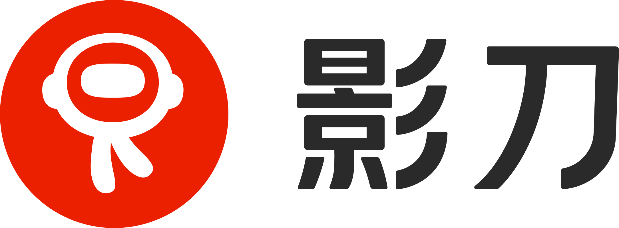 影刀